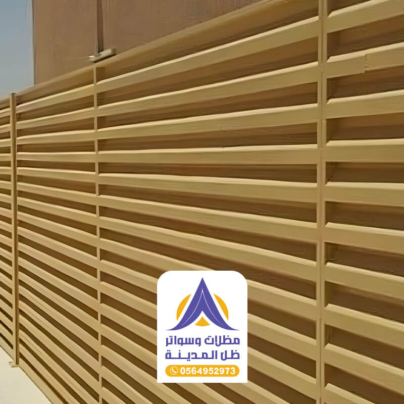 تركيب أجود النواع السواتر الحديدية