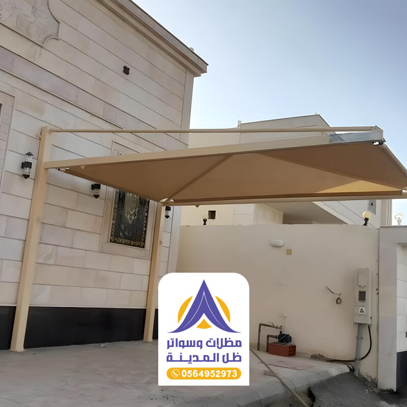 مظلات سيارات بالمدينة المنورة