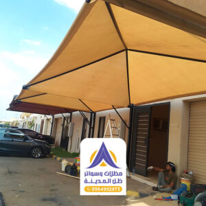 مظلات سيارات متعددة من مؤسسة مظلات وسواتر ظل المدينة