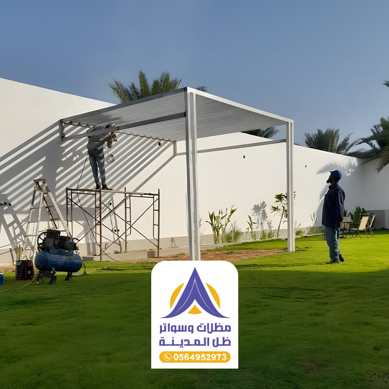 أشكال جلسات خارجية حديثة